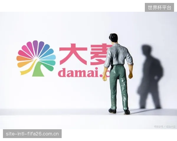 大麦网旗下ChainTix系统在北京工体试点，验证其对“黄牛”交易的实时阻断能力